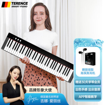 特伦斯（Terence）智能电子琴成人儿童初学61键力度键盘PT611升级TS01旗舰版/典雅黑	