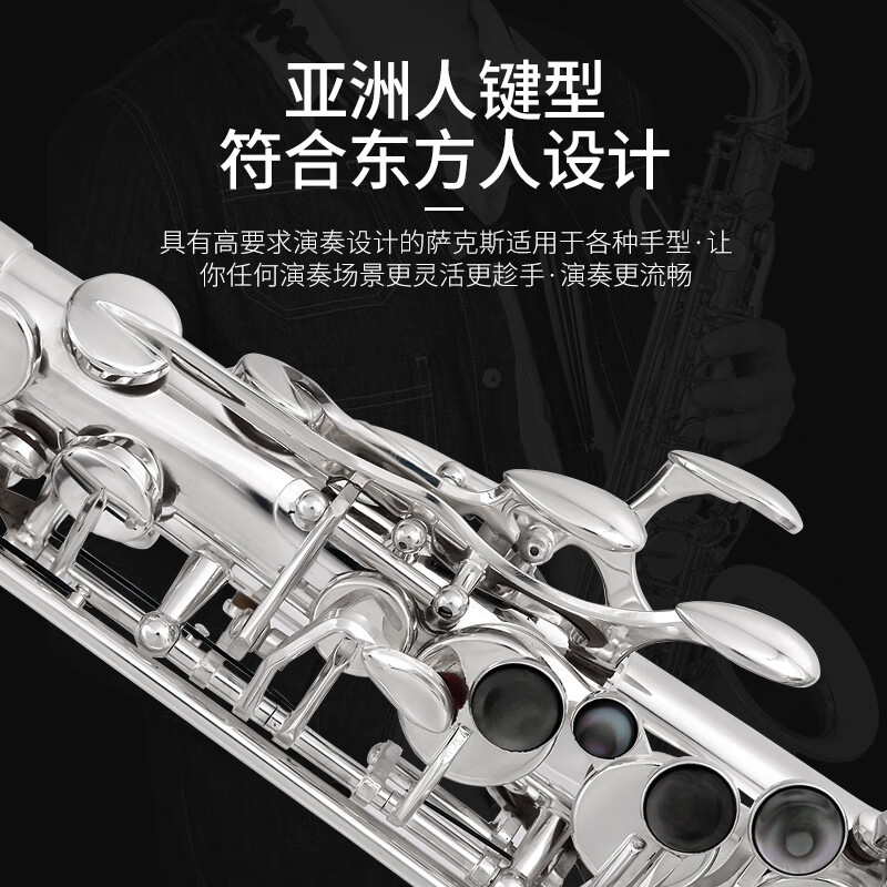 津宝萨克斯JBAS-900中音萨克斯乐器降e调初学者专业演奏入门考级